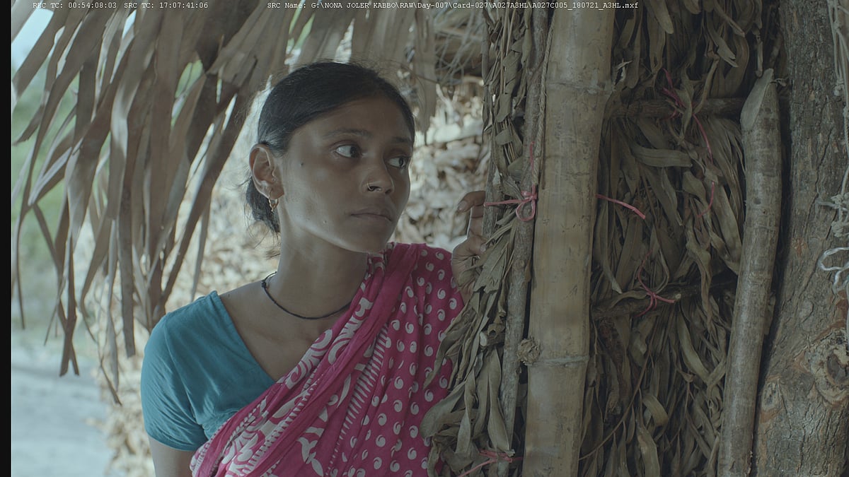 সংগৃহীত 