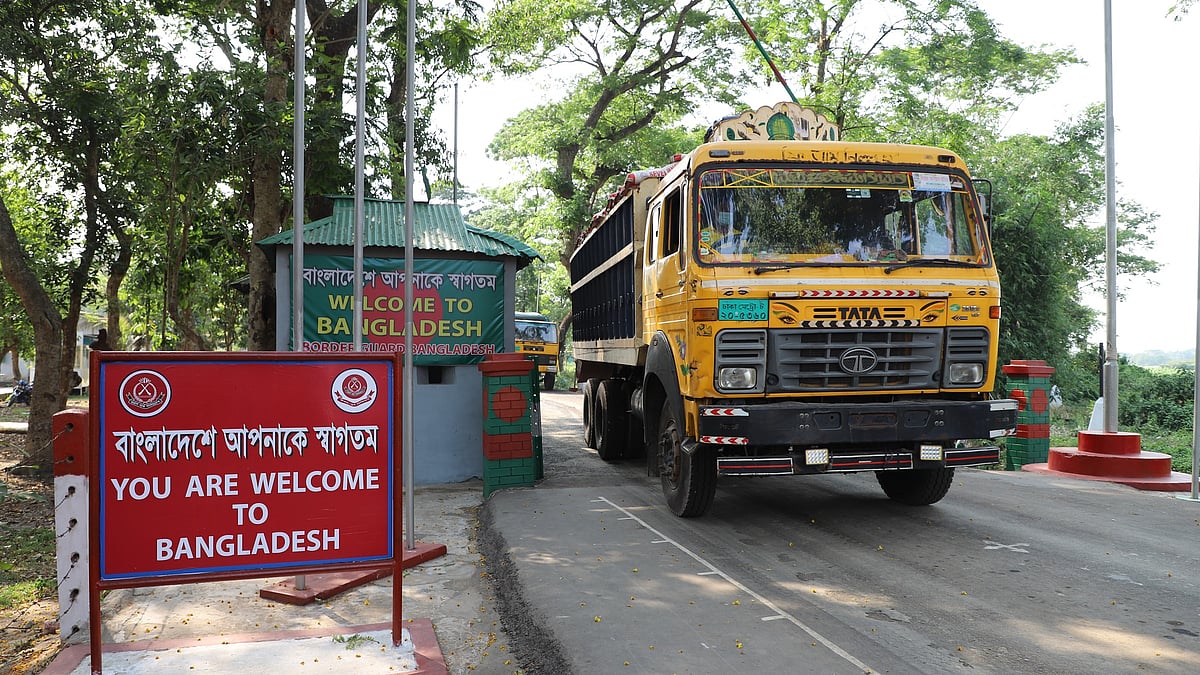 ফাইল ছবি