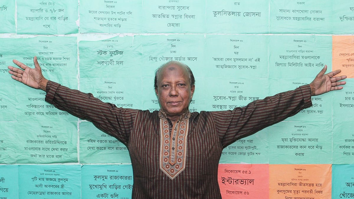 এস এম মহসিন। ছবি: সংগৃহীত