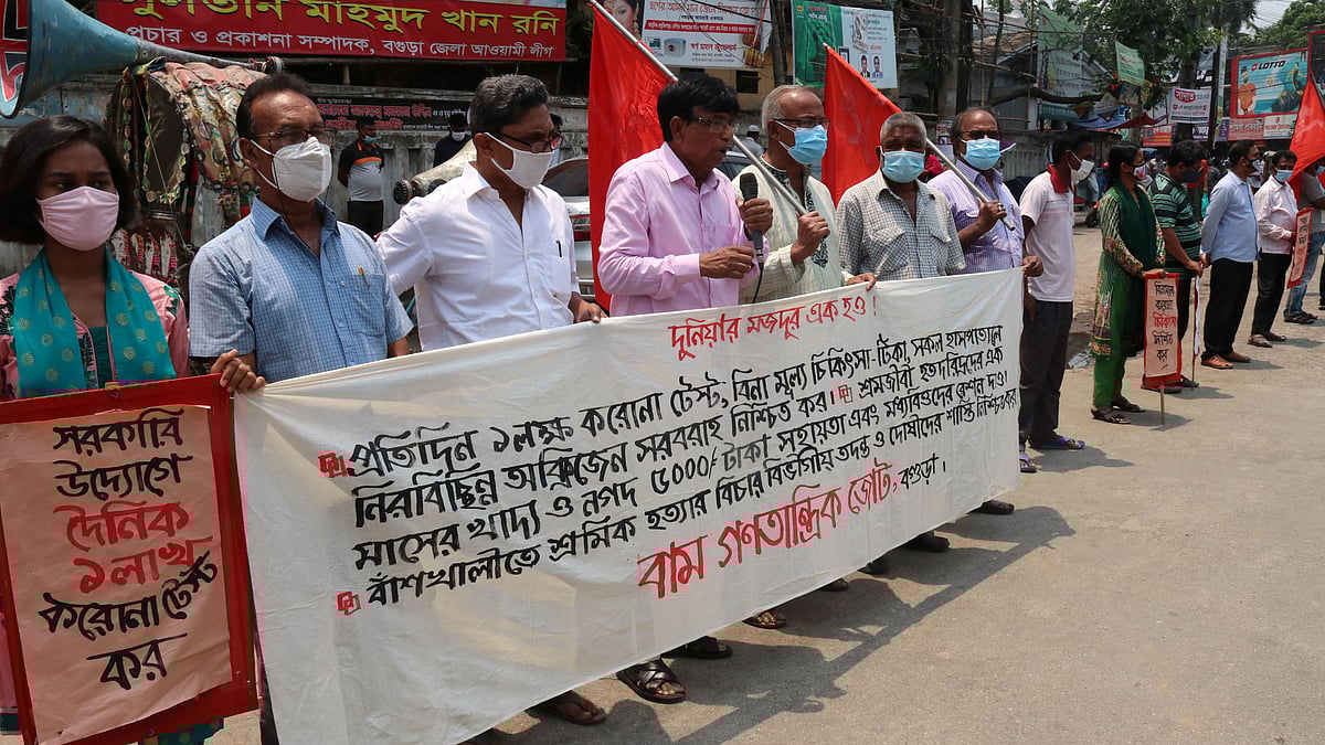 ছবি: প্রথম আলো