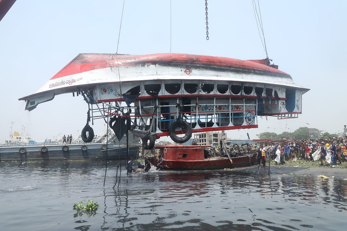 ফাইল ছবি