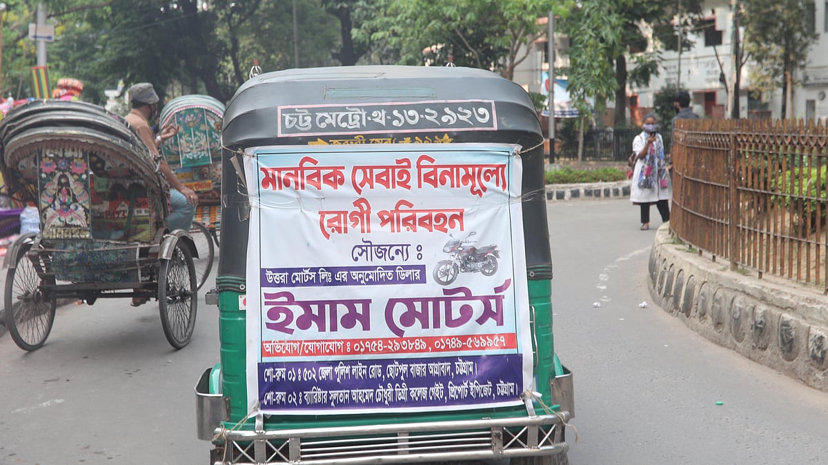 ছবি: প্রথম আলো 