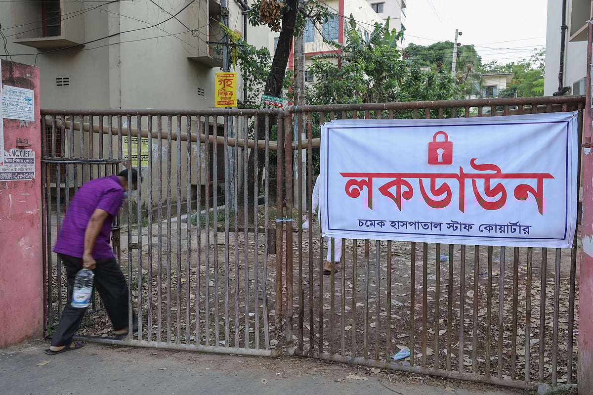  ছবি: সৌরভ দাশ