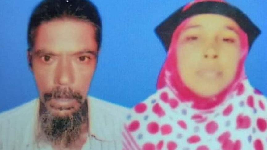 ছবি: সংগৃহীত