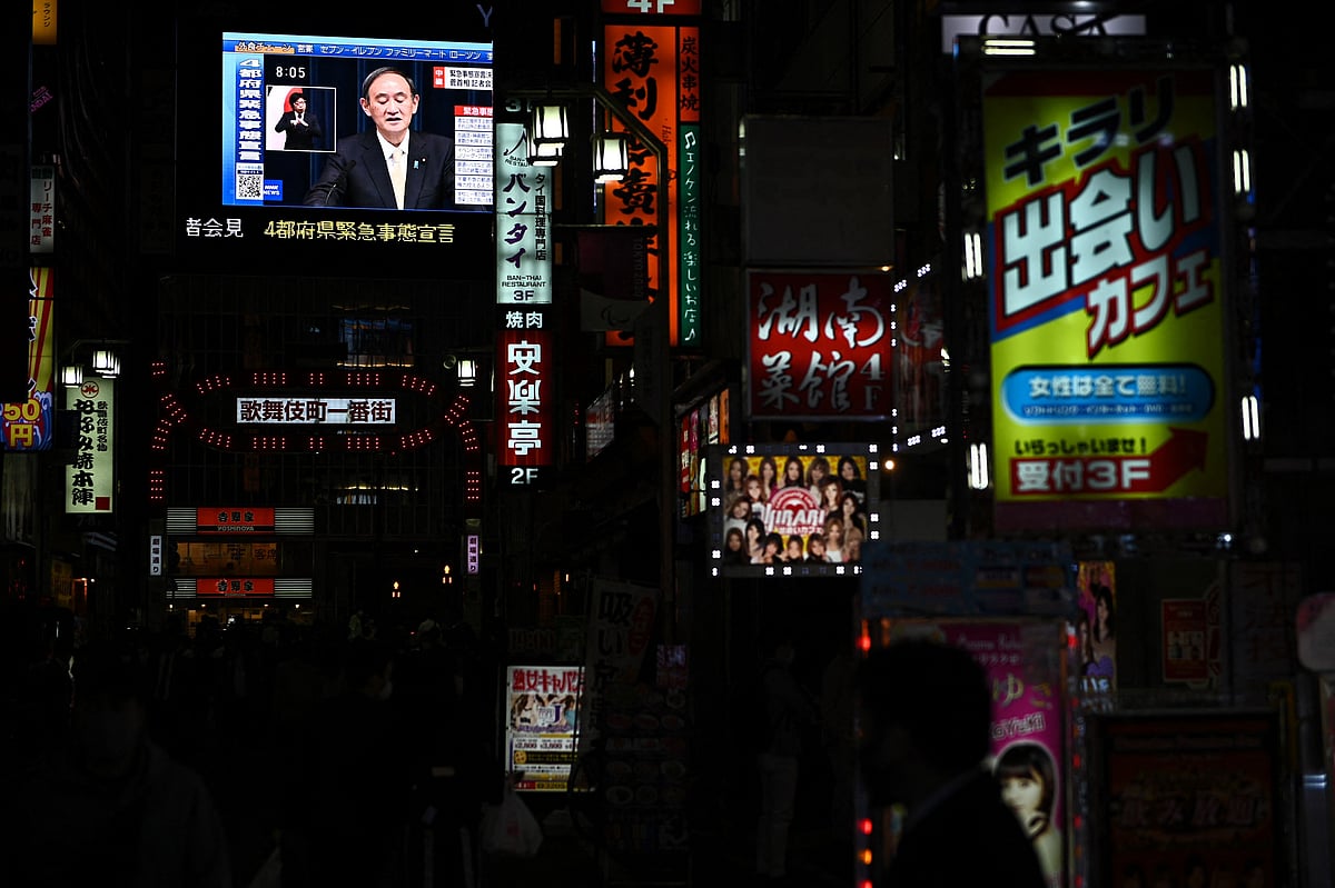 ছবি– এএফপি