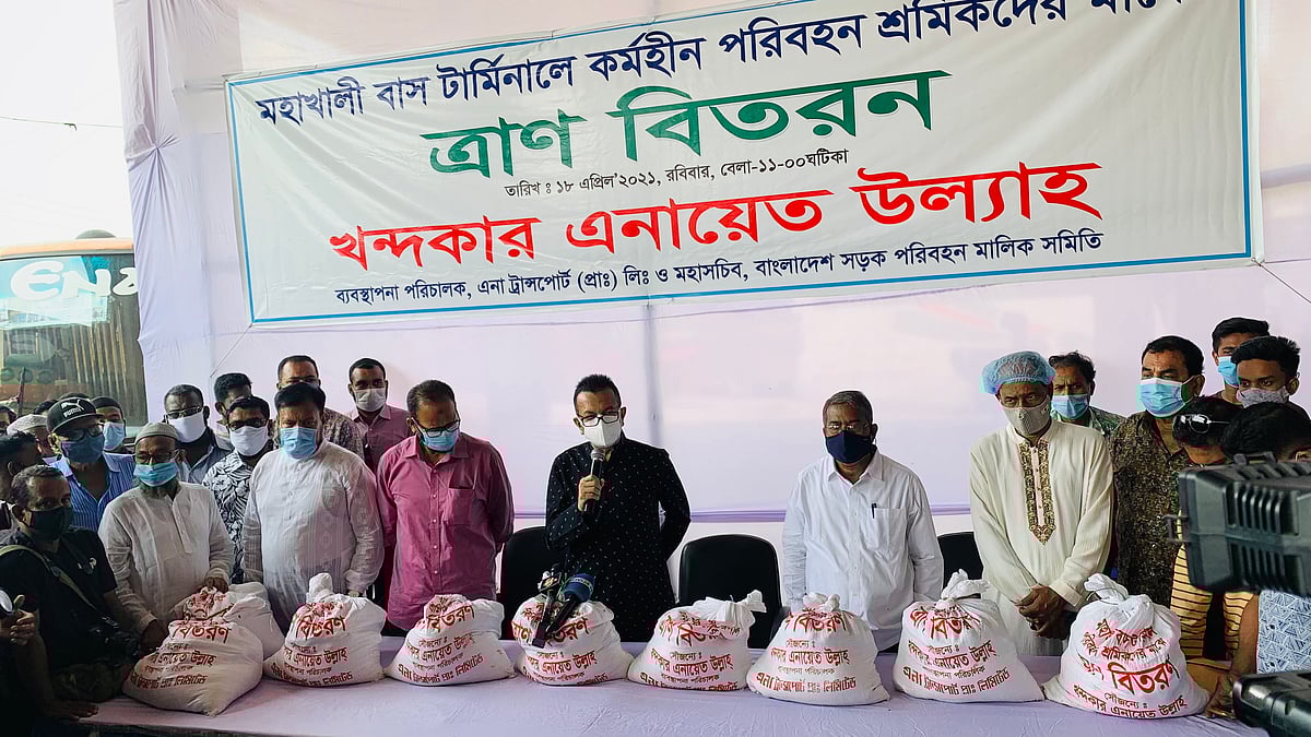 ছবি: প্রথম আলো