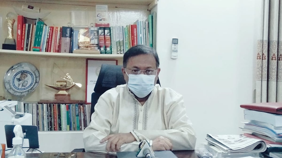 ফাইল ছবি