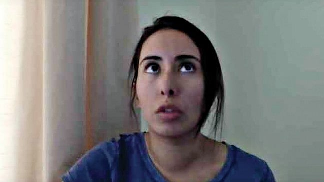 ছবি: এএফপি 