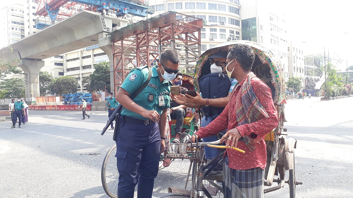  ছবি: প্রথম আলো