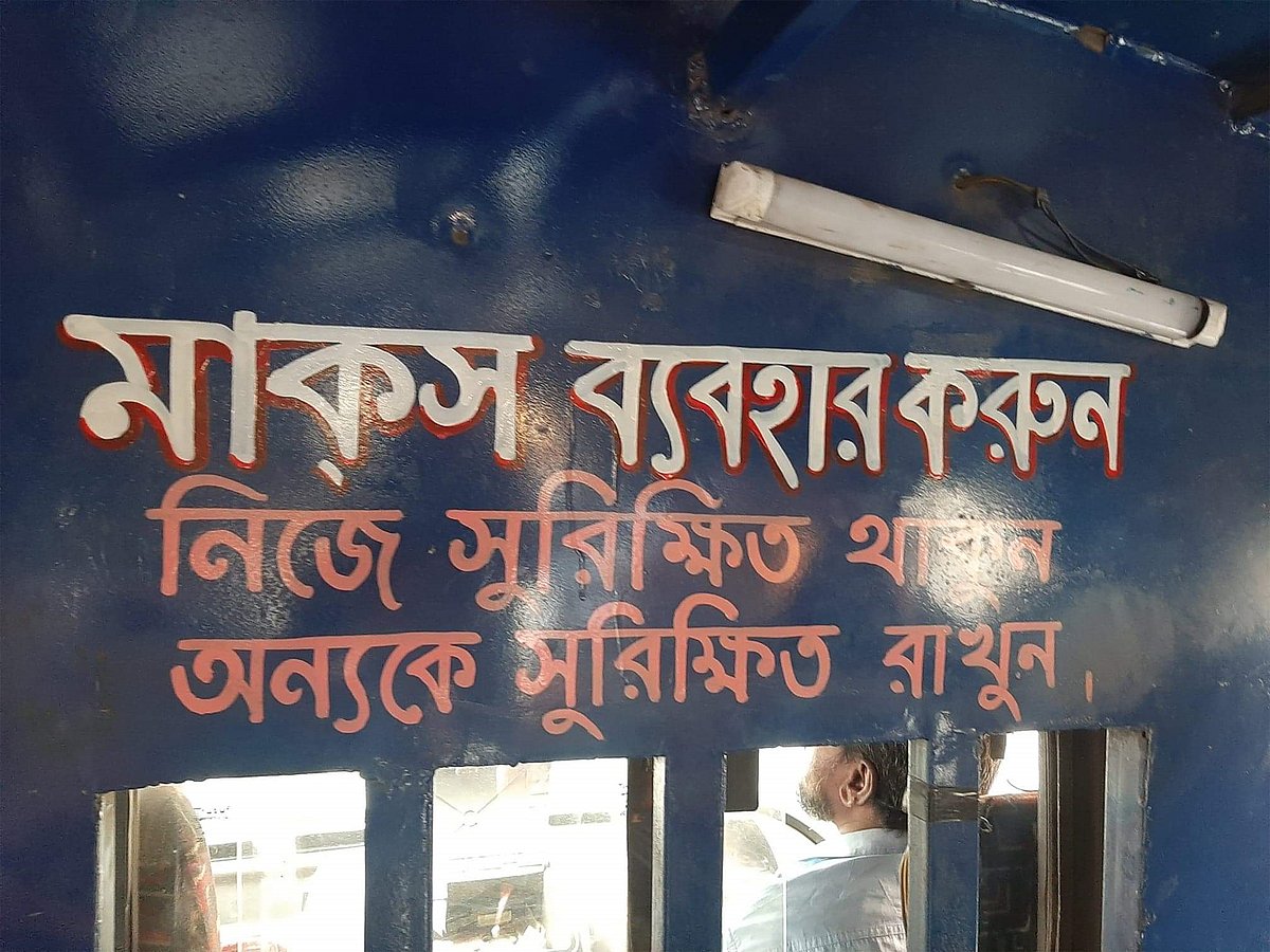 ছবি: সানাউল্লাহ