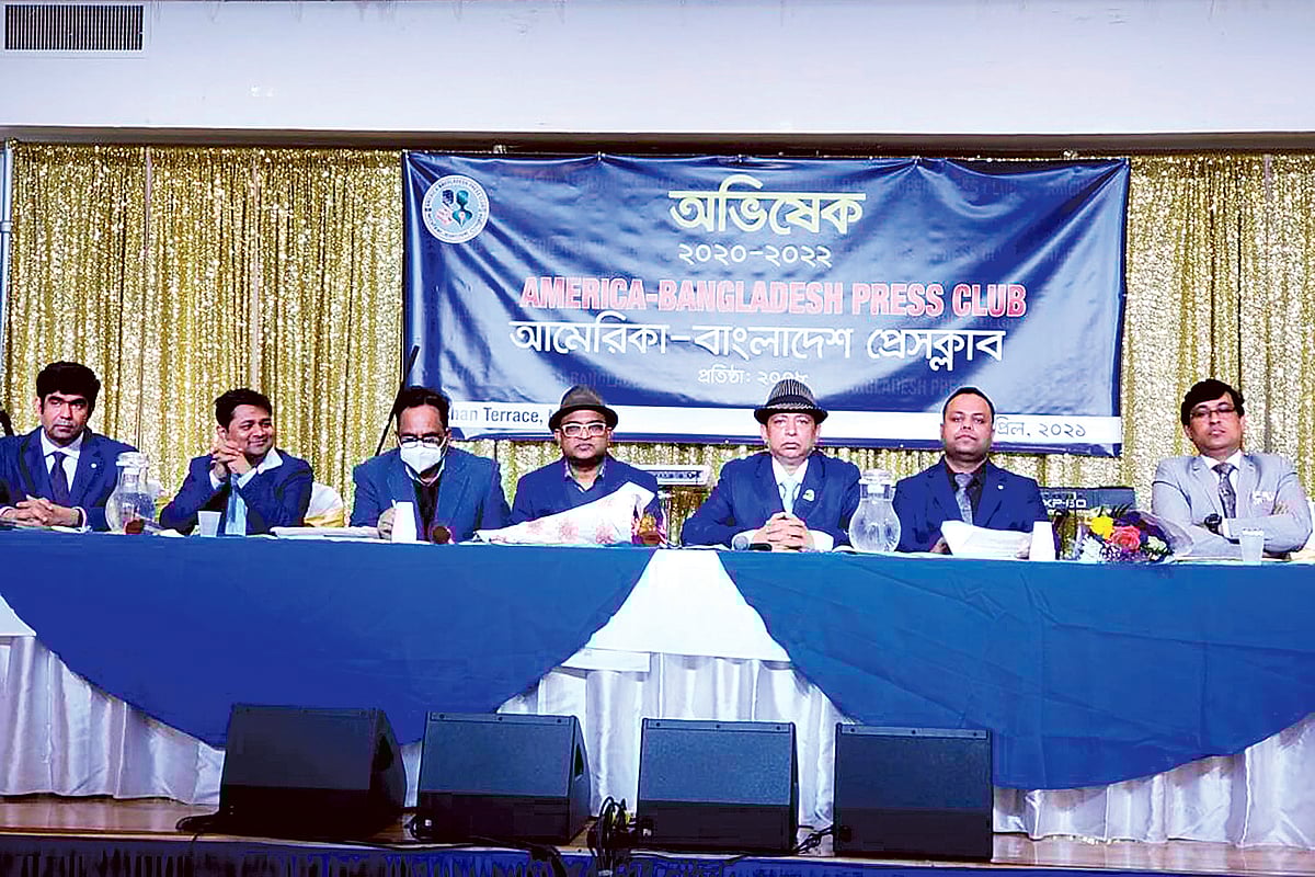 অভিষেক অনুষ্ঠানে নতুন কমিটির সদস্যরা