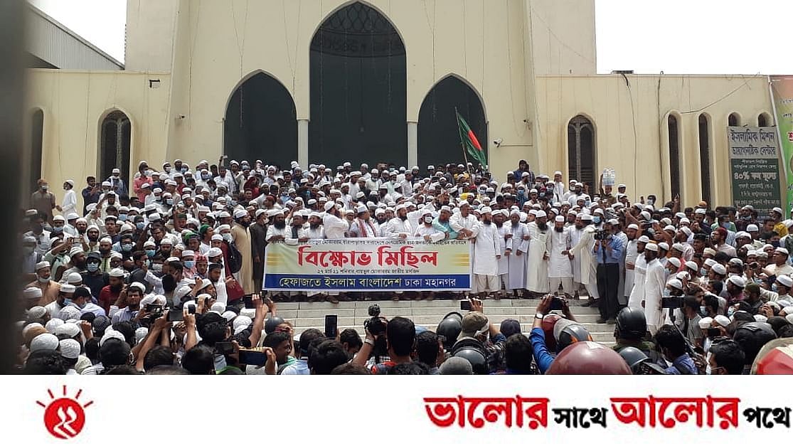 ফাইল ছবি