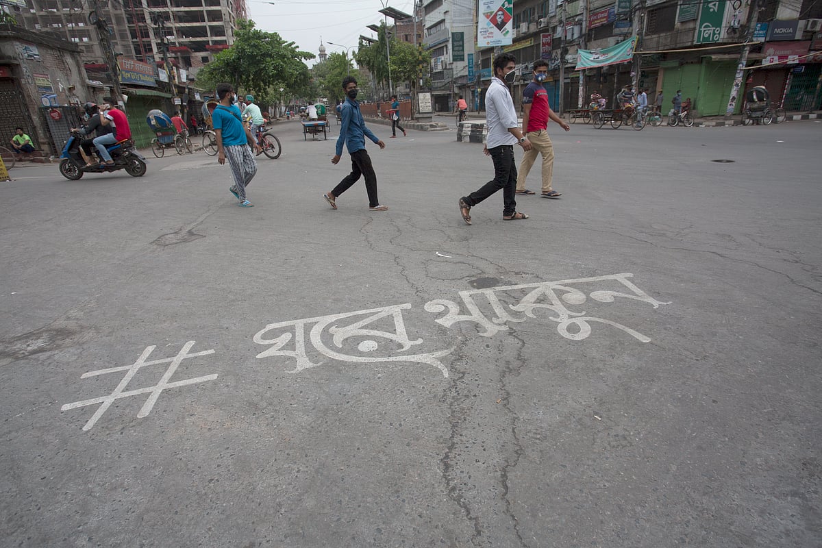 ফাইল ছবি
