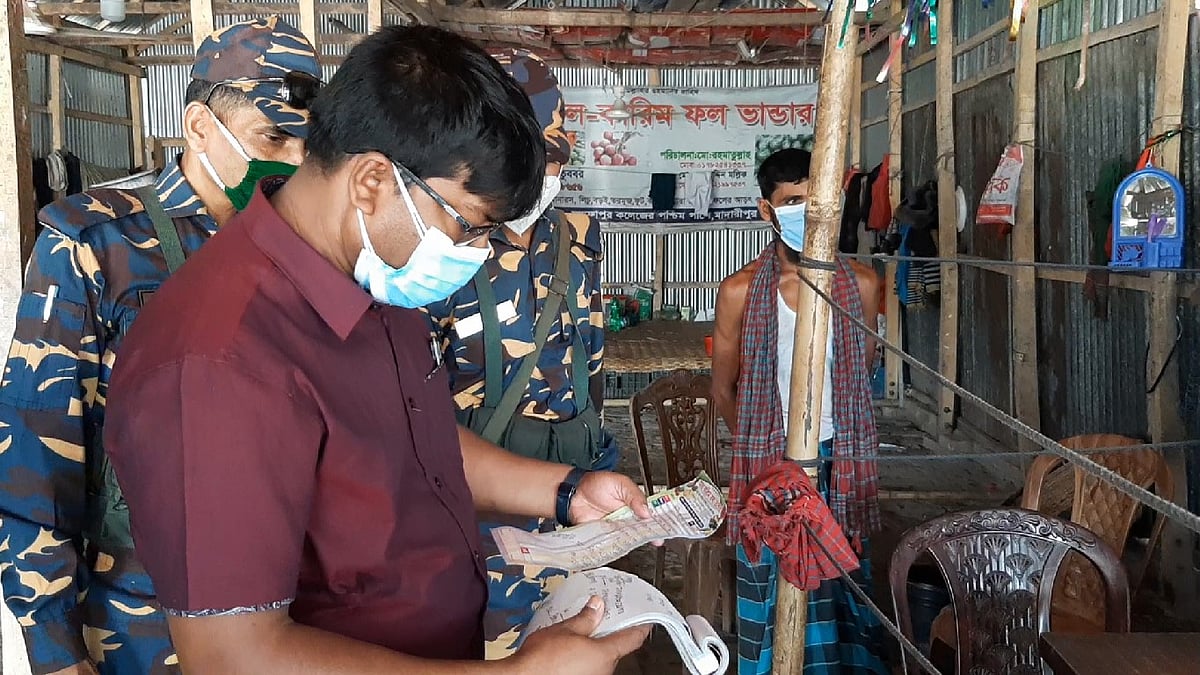 প্রথম আলো