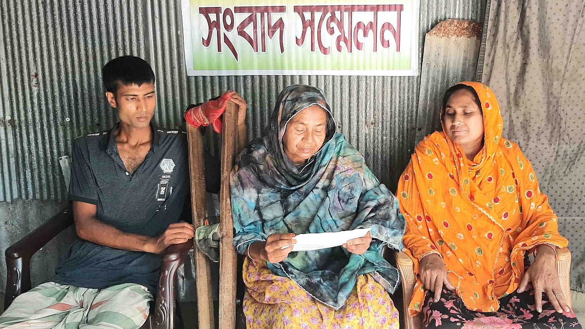 প্রথম আলো