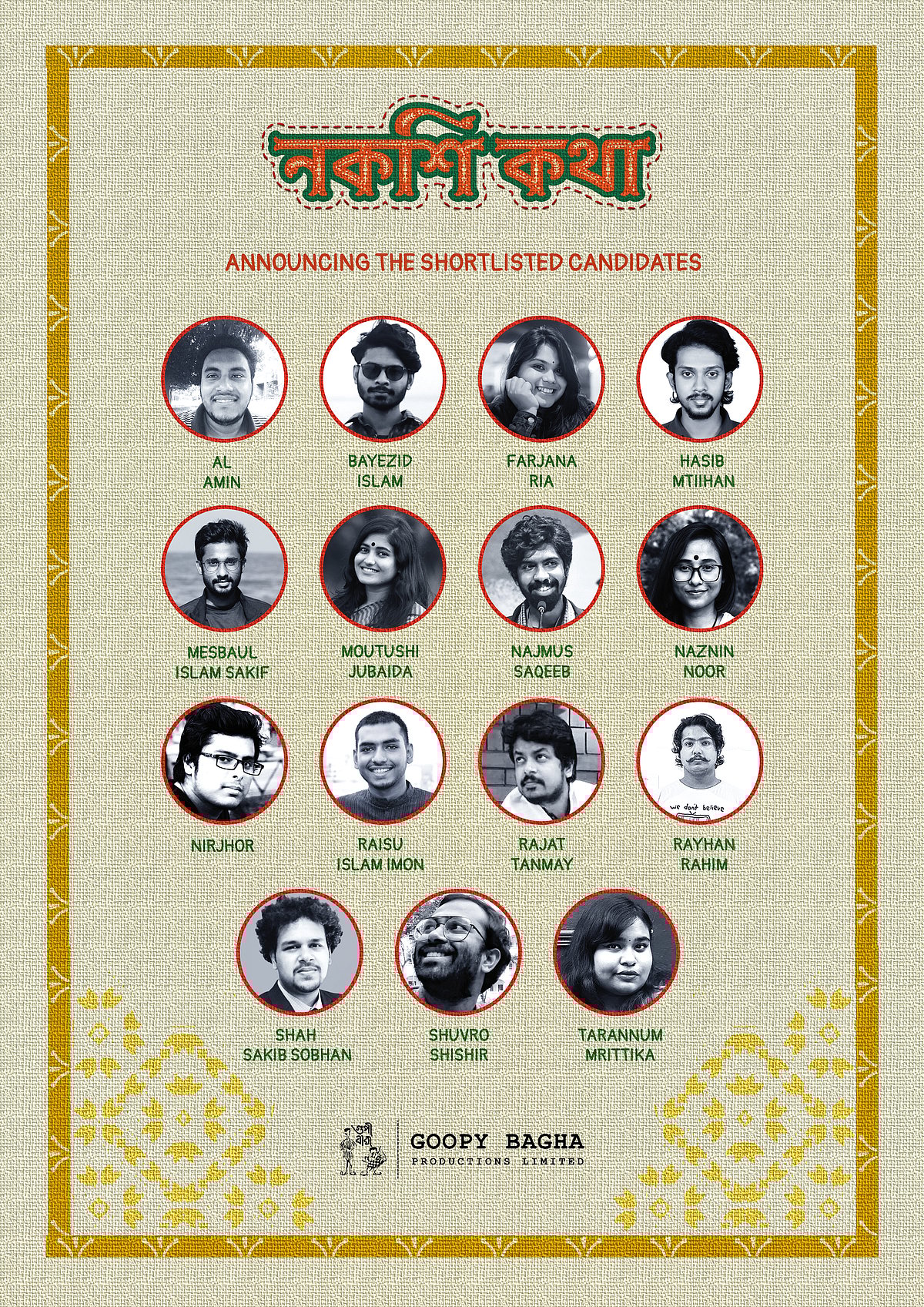 ইনস্টাগ্রাম 