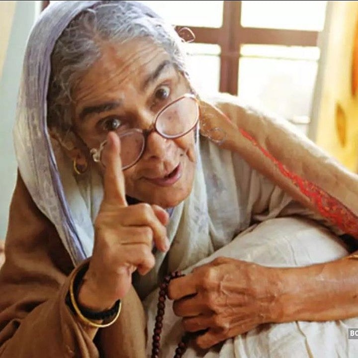 ইনস্টাগ্রাম 