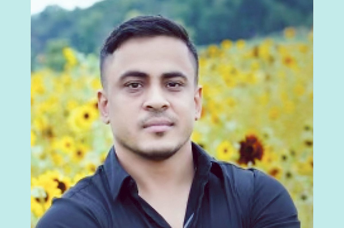 সাইফ উদ্দিন