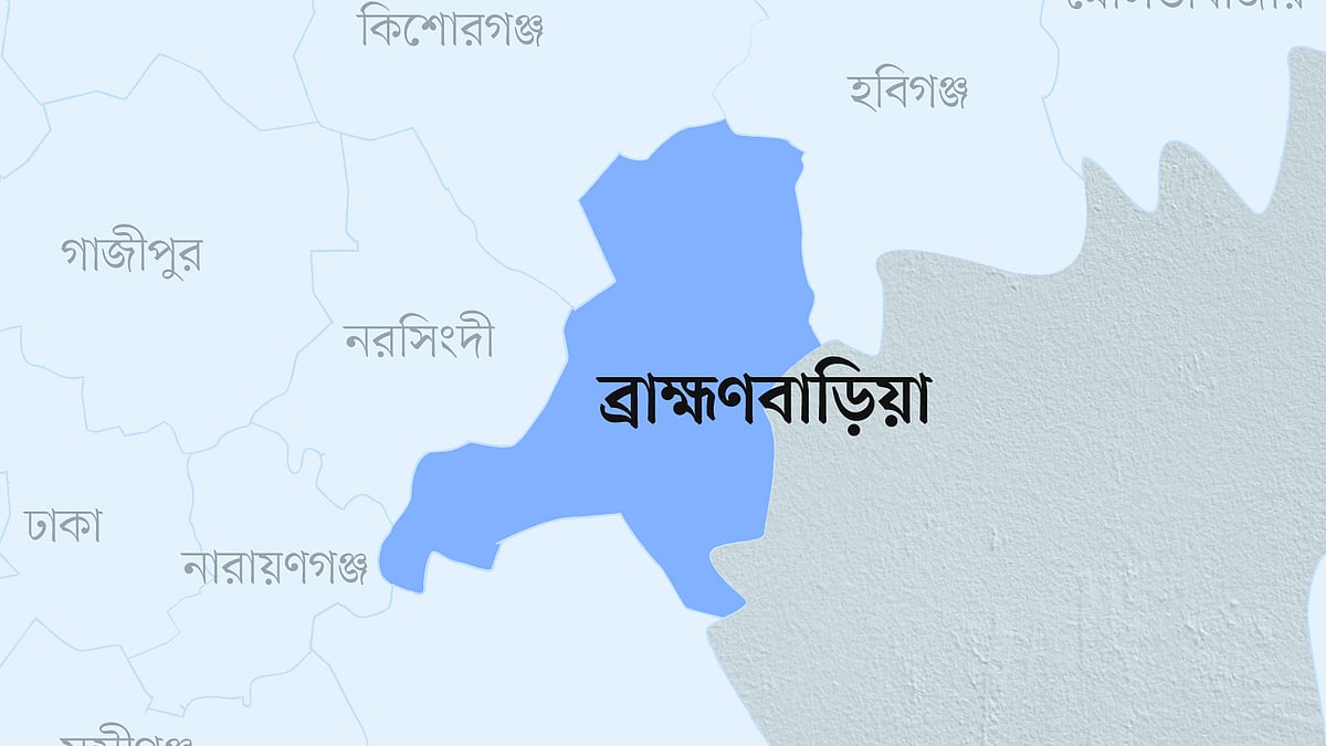 বাহ্মণবাড়িয়া জেলার ম্যাপ