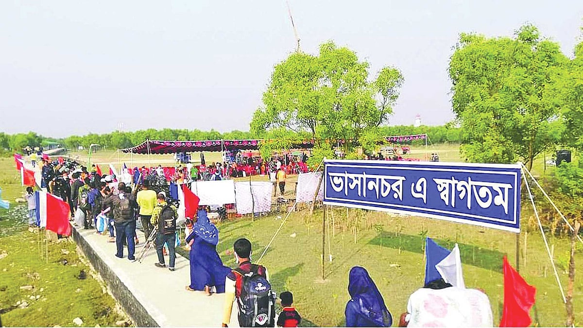 ফাইল ছবি