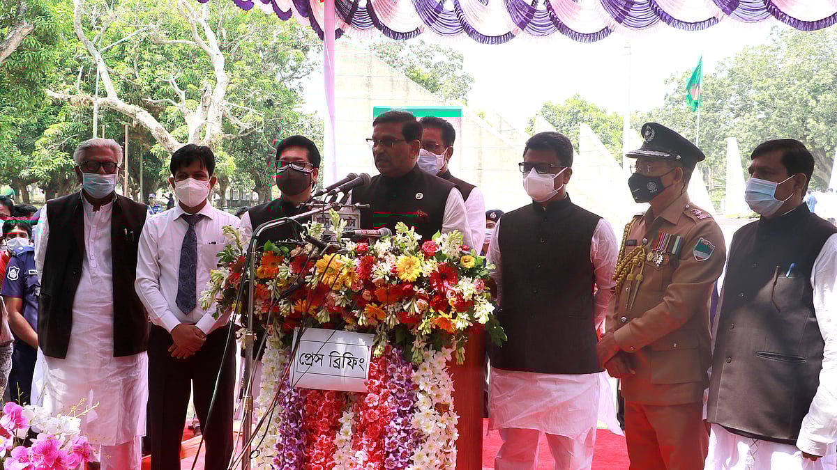 প্রথম আলো