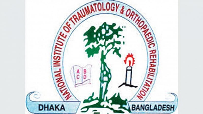 নিটোরে ফিজিওথেরাপি প্রথম বর্ষে ভর্তি বিজ্ঞপ্তি প্রকাশ, পরীক্ষা ৪ জুন