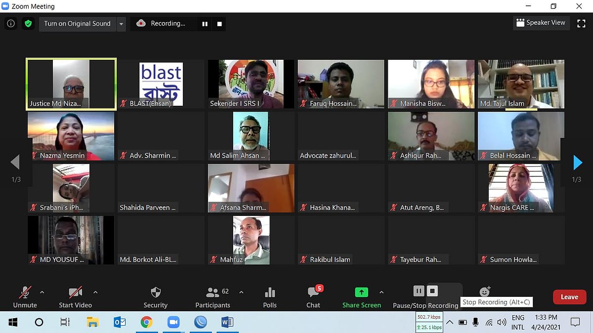 রানা প্লাজা ধসের আট বছর পূর্তিতে শনিবার ‘দুর্যোগকালীন সময়ে শ্রমিকদের সুরক্ষা: শ্রম আইন ও অন্যান্য বিধি-বিধান’ শীর্ষক ভার্চ্যুয়াল মতবিনিময় সভায় শ্রমিকদের অধিকার রক্ষায় বিভিন্ন দাবি জানানো হয়