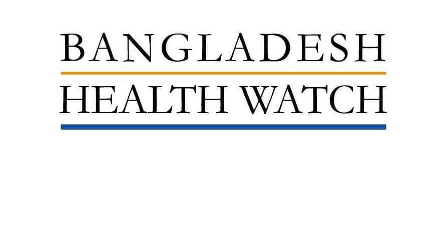 বিএইচডব্লিউ লোগো