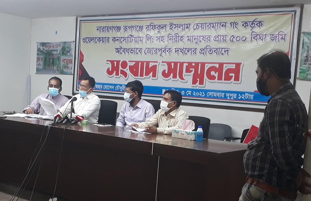 ছবি: প্রথম আলো