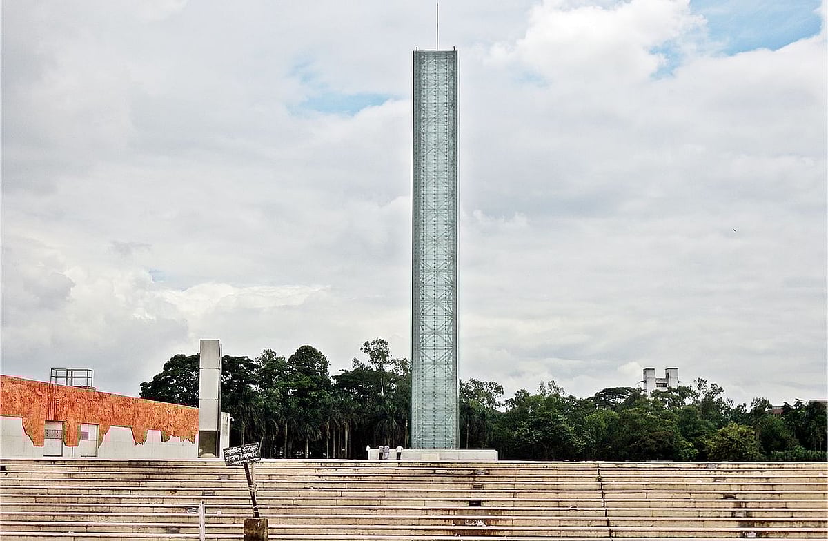১৯৯৯ সালের আওয়ামী সরকার সোহরাওয়ার্দী উদ্যানে তৈরি করে স্বাধীনতার স্মারক ‘শিখা চিরন্তন’