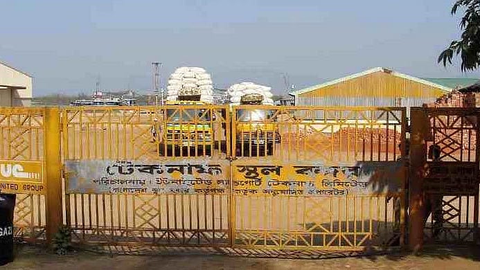 ফাইল ছবি