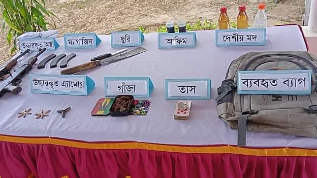 ছবি: সংগৃহীত