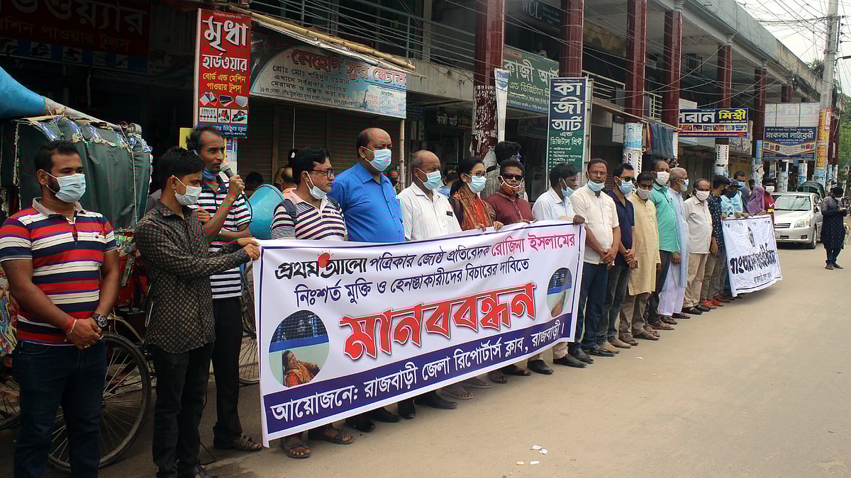 ছবি: প্রথম আলো