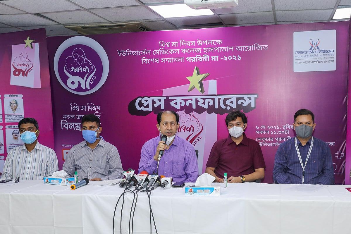 ছবি: প্রথম আলো