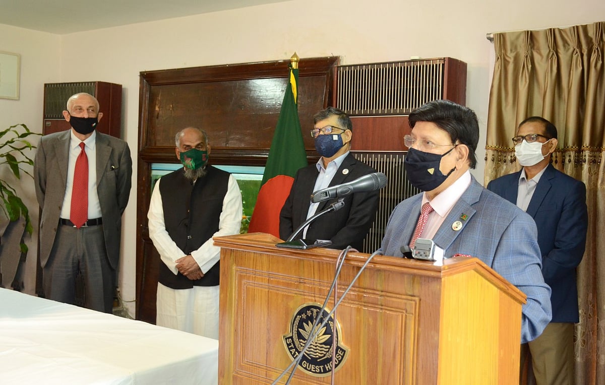 ছবি: পররাষ্ট্র মন্ত্রণালয়