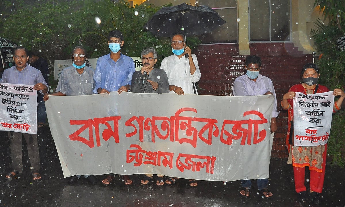 ছবি: জুয়েল শীল