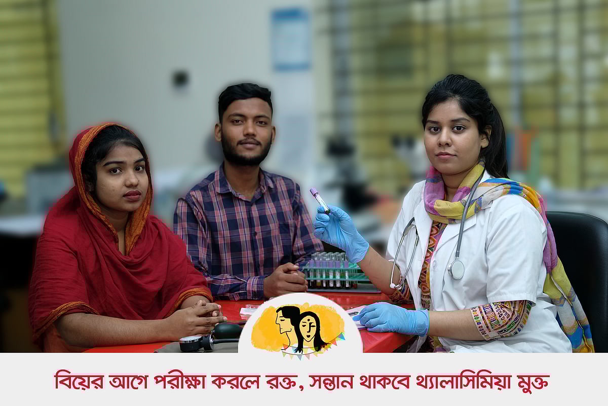 ছবি: বিজ্ঞপ্তি