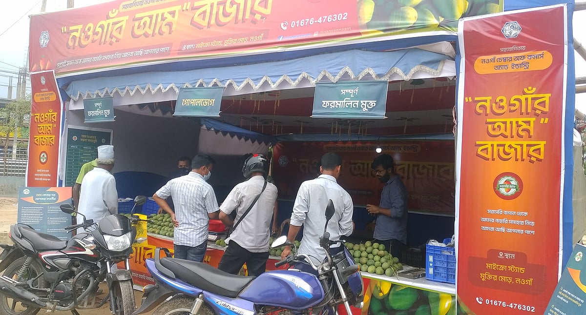 প্রথম আলো