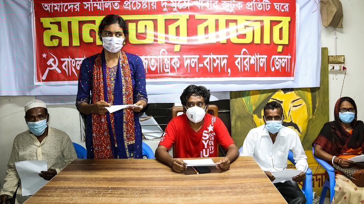 ছবি: প্রথম আলো