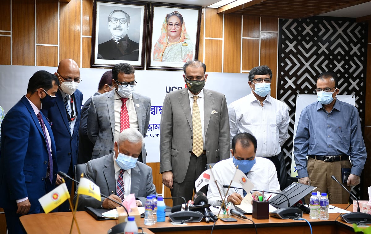 ছবি: ভূমি মন্ত্রণালয়ের সৌজন্যে