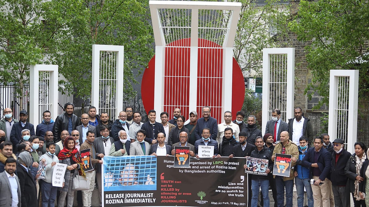 ছবি: জি আর সোহেল