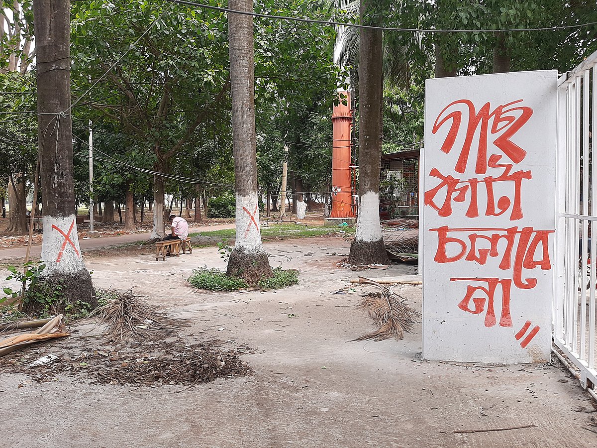 ছবি: মানসুরা হোসাইন