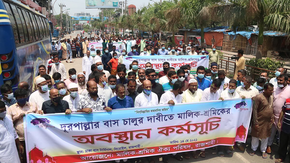 ছবি: শহীদুল ইসলাম