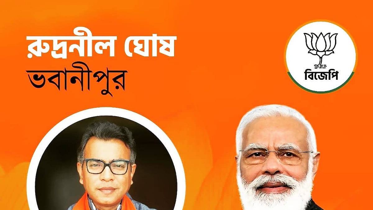 ছবি: রুদ্রনীল ঘোষের ফেসবুক