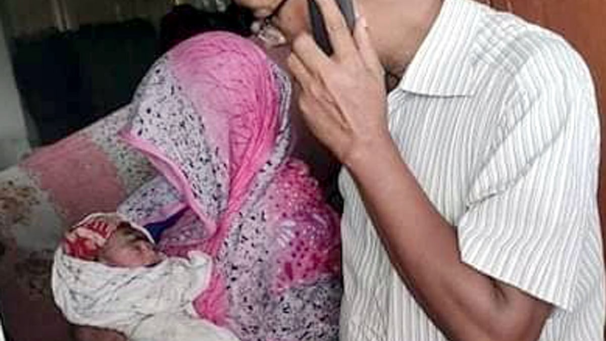 ছবি: সংগৃহীত