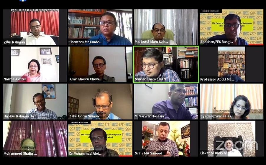 ছবি: সংগৃহীত