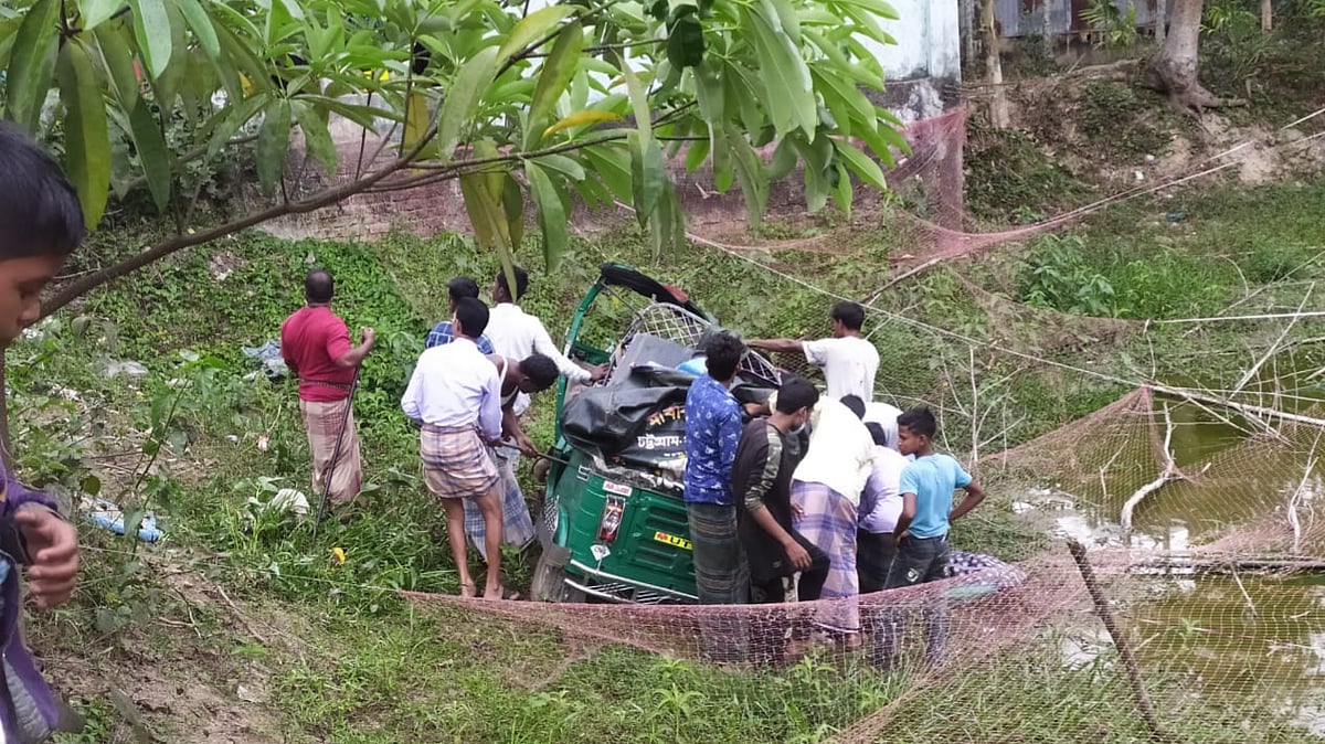 ছবি: সংগৃহীত