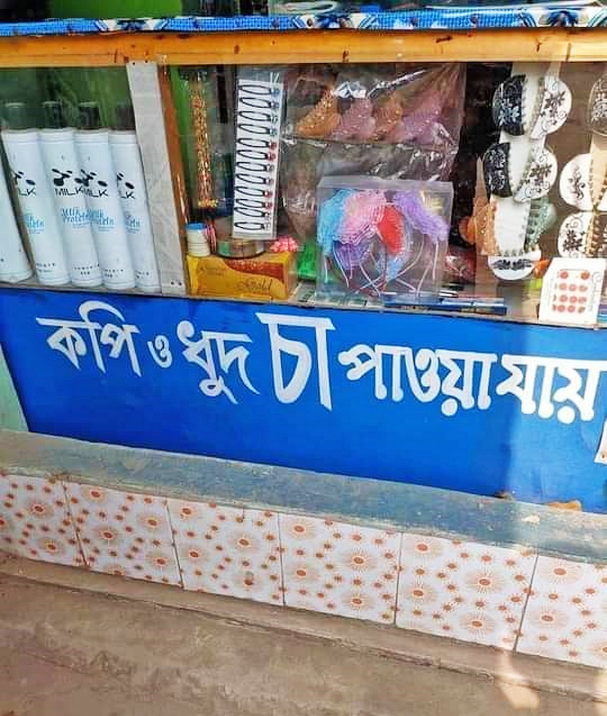 ছবি সংগ্রহ: আসাদুজ্জামান, উত্তরখান, ঢাকা