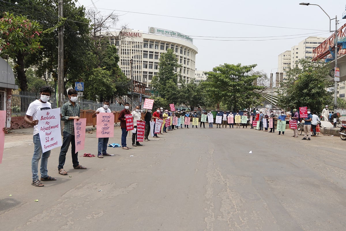 ছবি: বিজ্ঞপ্তি