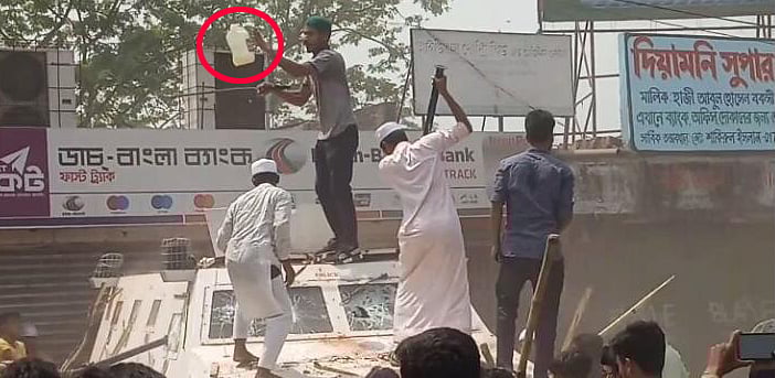 ছবি: সংগৃহীত